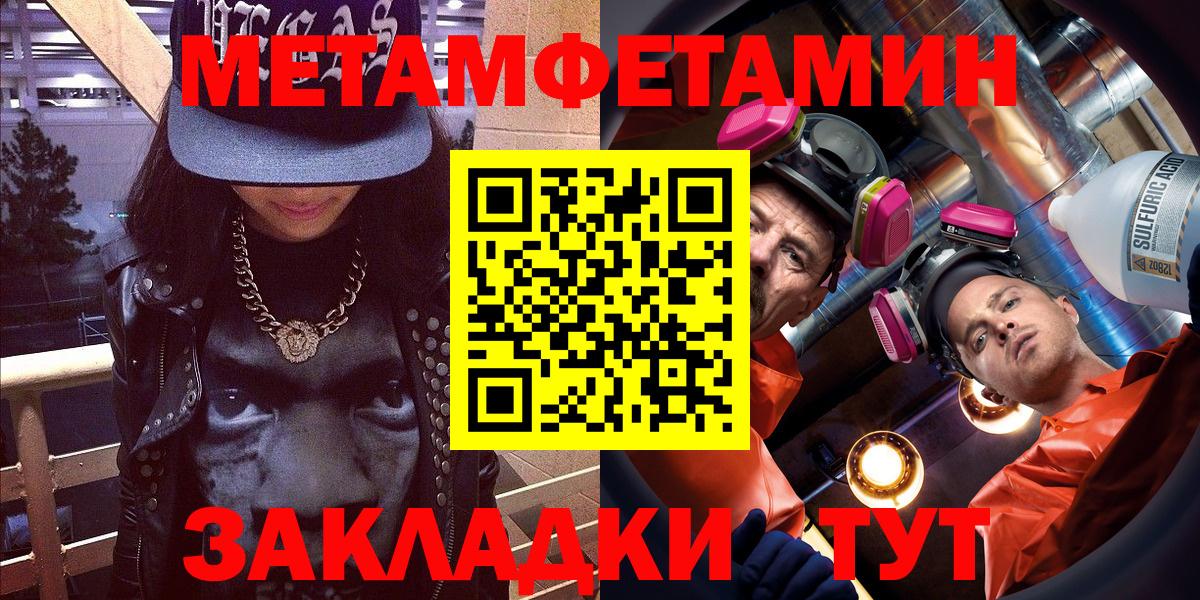Екатеринбург  Амфетамин Premium  Amphetamine  АМФ  Вход с VPN 