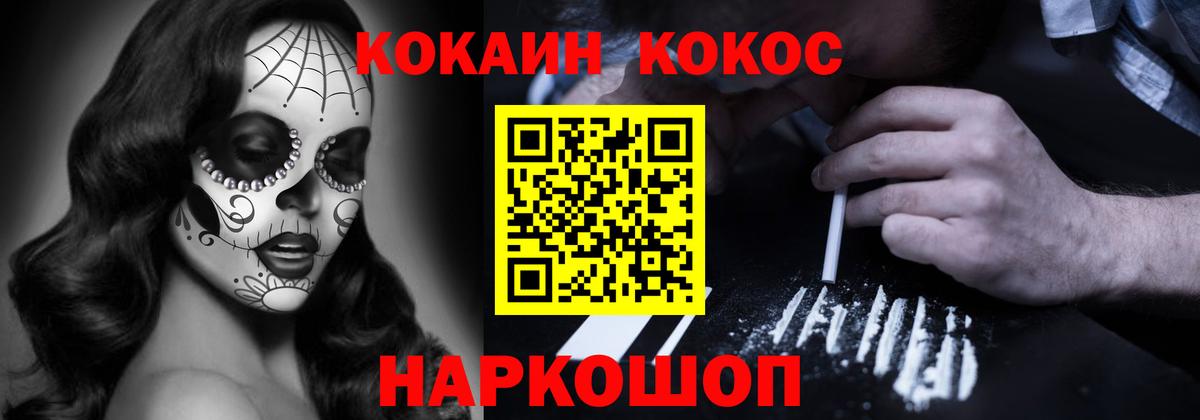 COCAIN VHQ  Вход с VPN  Екатеринбург 