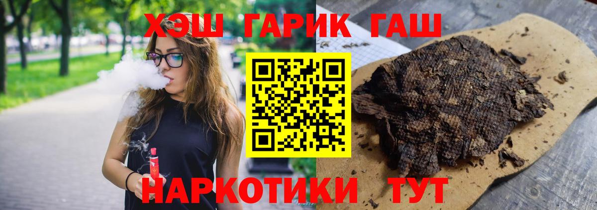 Екатеринбург  ГАШ hashish  где купить наркоту  Гашиш AMNESIA HAZE  Вход с VPN 