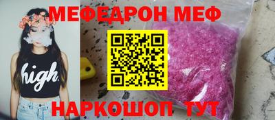 бутик Лесосибирск