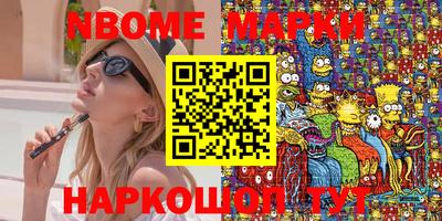 марки lsd Ликино-Дулёво