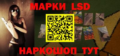 бутик Лесосибирск