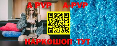 бутик Лесосибирск
