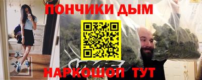 бутик Лесосибирск