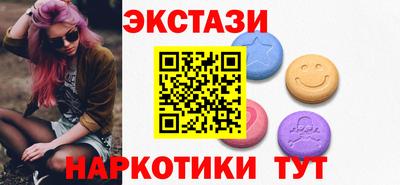 бутик Лесосибирск