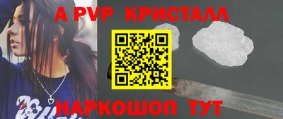бутик Лесосибирск