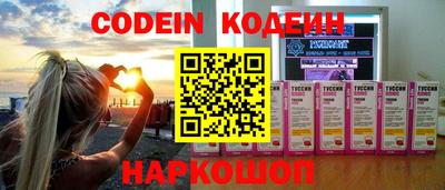 бутик Лесосибирск
