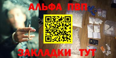 марки lsd Ликино-Дулёво