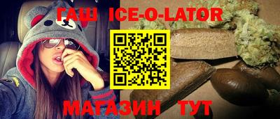 бутик Лесосибирск