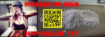 бутик Лесосибирск