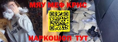 бутик Лесосибирск