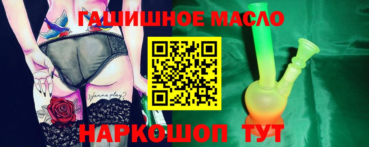 ТГК вейп Екатеринбург