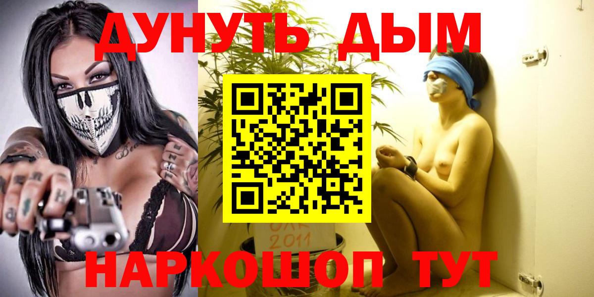 МАРИХУАНА марихуана Екатеринбург